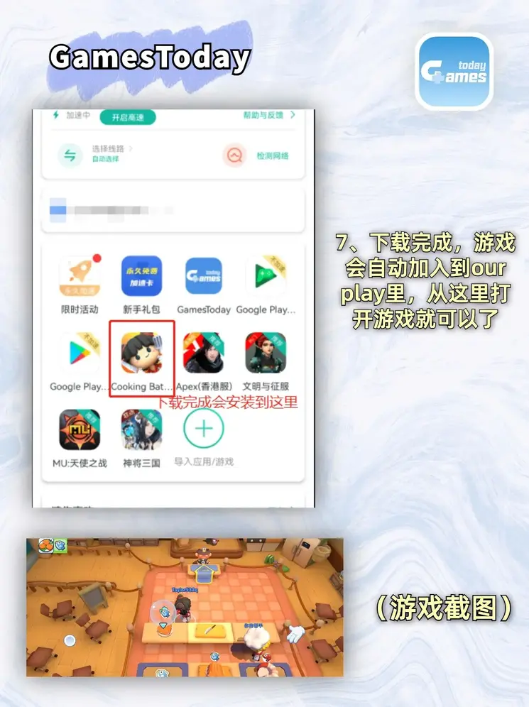 真人百家家乐app截图3