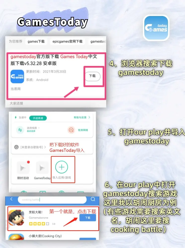真人百家家乐app截图2